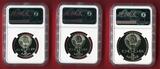 Sowjetunion Russland 9 Rubel Kupfer-Nickel-Münzen (3 Münzen) 1987 70 Jahre Oktoberrevolution - Lot aus 3 Münzen: 1 & 3 & 5 Rubel NGC PF 69 Ultra Cameo
