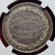 Deutschland Germany Kaiserreich Preußen Silvermedal Silbermedaille 1898-DATED Bismarck Auf seinen Tod - Sterbe-Gedenk-Thaler NGC MS 63 von polierten Stempeln