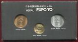 Medaillensatz Gold Silber Kupfer JAPAN WORLD EXPOSITION OSAKA, 1970 3 Medals original holder Bankfrisch matt, Silber hat Kontaktmarke in Orig. Holder