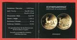 Tschad 5000 Francs CFA 2019 Buillion Coins of the World - Springbock - African Springbok PP in Hartplastik & Zertifikat