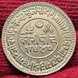 Indien India Kutch 5 Kori 1884 / 1940 Numista 10 % appearance better date vz gereinigt