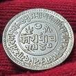 Indien India Kutch 5 Kori 1884 / 1940 Numista 10 % appearance better date vz gereinigt