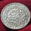 Indien India Kutch 5 Kori 1884 / 1940 Numista 10 % appearance better date vz gereinigt