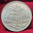 Irak Iraq 1 Dinar 1972 25. Jahrestag der Zentralbank Central Bank Jubilee prfr.