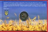 Estland 2 Euro Gedenkmünze 2022 Slava Ukraini Prägefrisch in Coincard
