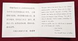 China PRC 100 Yuan Goldmünze 1987 Emperor Li Shi Ming - Li Shihmin - Zweiter kaiser der Tang-Dynastie Polierte Platte mit Lackbox und Zertifikat