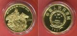 China PRC 100 Yuan Goldmünze 1987 Emperor Li Shi Ming - Li Shihmin - Zweiter kaiser der Tang-Dynastie Polierte Platte mit Lackbox und Zertifikat