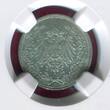 Deutsches Reich / Germany 1901 A 50 Pfennig Kursmünze NGC MS 62