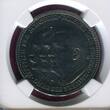 Deutschland Weimarer Republik Silver Medal Silbermedaille 1929 Zeppelin Welttour NGC MS 61