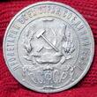 Russland Russia 1 Rubel Rouble 1922 П.Л (P.L.) Sowjetrepublik (RSFSR) (1921 - 1923) Sternrubel Star Numista Frequency 5 % vz Patina kl. randfehler u Kratzer min. berieben