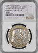 Weimarer Republik Karl Goetz Medaille Silber Silvermedal 1931-DATED 60 Jahre Reichsgründung Bismarck Hindenburg 1871 - 1931 NGC Top Pop NGC MS 63 Matt Bestbewertet