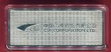 Silberbarren 2010 China Railways - CSR Corporation Ltd. PP mit Farbauflage in Kapsel & Zertifikat