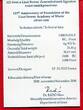 Ungarn 3000 Forint Silbergedenkmünze 2000 125-jähriges Jubiläum - Franz-Liszt-Musikakademie PP in Kapsel mit Zertifikat