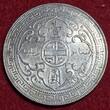 Great Britain Hong Kong Trade $ Dollar 1899 B Handelsdollar Hong Kong Multilingual Issue Bombay Mint vz-prfr leicht gereinigt