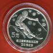 China, Volksrepublik 5 Yuan Silber Ski Abfahrt ! 1988 Ski Abfahrtslauf, Olympiade Calgary min. Linien Hairlines Polierte Platte kein Zertifikat