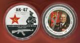 Cook Islands, Cook Inseln 2 Dollar Silbermünze - 1 oz Proof Fine Silver Coin 2007 60 Years of Kalashnikov - AK-47 - Gewehr - Sturmgewehr - Assault Rifle Polierte Platte Farbmünze mit extravaganter Verpackung