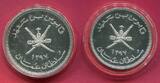 Oman 2,5 Rials & 5 Rials Silbermünzen 1977 Weiße Oryx & Wüstenluchs PP in Kapseln