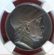 Deutschland Kaiserreich Preußen Silbermedaille Bismarck 1. April 1895 80. Geburtstag Hohes Relieff High Relief glatter Rand NGC MS 61