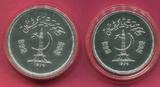 Pakistan 100 Rupees & 150 Rupees Silbermünzen 1976 Satyrhuhn & Gavial-Krokodil Stempelglanz in Kapseln