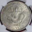 China Chihli Empire 1 Dollar YR34(1908) Kuang-Hsu Provinz Chihli (Hopei) Drache, Dragon NGC AU 58