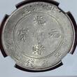China Chihli Empire 1 Dollar YR34(1908) Kuang-Hsu Provinz Chihli (Hopei) Drache, Dragon NGC AU 58