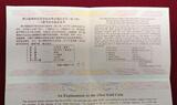 China, Peoples Republic, Volksrepublik 150 Yuan Gold 1/3 Unze 2008 Olympische Spiele Beijing Olympics - Fußball - Football - Soccer Polierte Platte mit Holzetui, Zert. & Umkarton