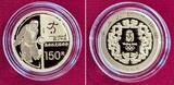China, Peoples Republic, Volksrepublik 150 Yuan Gold 1/3 Unze 2008 Olympische Spiele Beijing Olympics - Fußball - Football - Soccer Polierte Platte mit Holzetui, Zert. & Umkarton