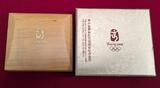 China, Peoples Republic, Volksrepublik 150 Yuan Gold 1/3 Unze 2008 Olympische Spiele Beijing Olympics - Fußball - Football - Soccer Polierte Platte mit Holzetui, Zert. & Umkarton