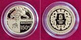 China, Peoples Republic, Volksrepublik 150 Yuan Gold 1/3 Unze 2008 Olympische Spiele Beijing Olympics - Ringen - Wrestling Polierte Platte mit Holzetui, Zert. & Umkarton