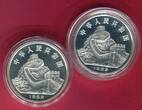China Volksrepublik PRC 2 x 3 Yuan 1992 Chinesisches Papier & Münzgeld PP in Kapsel, leicht berührt