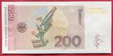 BRD, Deutsche Bundesbank 200 DM Deutsche Mark 1996 Paul Ehrlich 1854-1915 Serie AK Mikroskop Mit Kinegramm Holographic Device Fast Kassenfrisch übl. Zählmaxhinenbug