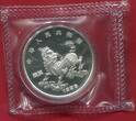 China Peoples Republic PRC 5 Yuan Silber 1/2 Unze 1996 Einhorn Unicorn Stempelglanz in Kapsel Originalfolie