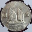 CHINA Republic Republik 1 Junk Dollar Silber 1 Yuan YR22(1933) Sun Yat-sen Dschunke Junk Dollar - Segelschiff Numista 26 % NGC MS 61