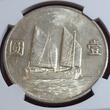 CHINA Republic Republik 1 Junk Dollar Silber 1 Yuan YR22(1933) Sun Yat-sen Dschunke Junk Dollar - Segelschiff Numista 26 % NGC MS 61