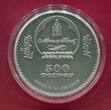 Mongolei 500 Togrog Silbermünze 2016 Sakerfalke - Saker Falcon (1 oz, mit zwei Swarovski-Elementen) Antique finish in Kapsel, Zertifikat, Box & Karton; OVP