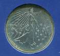 Frankreich 50 Euro Silbermünze 2010 Säerin - Semeuse prooflike in Folder