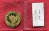 China Peoples Republic PRC 200 Yuan 1/2 Unze Ounce Gold 2003 Panda Mirrored Bamboo BU in Originalfolie mit Zettel