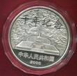 China Peoples Republic PRC 50 Yuan 5 Ounces 2000 New Millennium PP Fleckig Milchflecken mit Kapsel