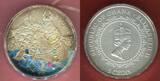 Ghana 5 Cedis Silbermünze leicht angelaufen 2019 Rheingold - The Nibelungenlied mit Rubin, Smaragd, Perle & Gold Nugget Stgl. Farbmünze mit Zertifikat & Holzboxon