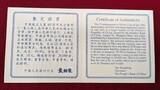 China Volksrepublik PRC 2 x 10 Yuan Silbermünzen 1996 40th Anniversary of Aerospace Industry - Luft- und Raumfahrtindustrie Stgl. mit Etui, Zertifikat & Pappschuber