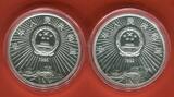 China Volksrepublik PRC 2 x 10 Yuan Silbermünzen 1996 40th Anniversary of Aerospace Industry - Luft- und Raumfahrtindustrie Stgl. mit Etui, Zertifikat & Pappschuber
