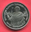 Russland Russia UDSSR USSR 25 Rubel Palladium 1 Unze Roubles 1990 Peter I. der Große, Viele eingeschmolzen, many melted . Polierte Platte in Kapsel