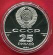 Russland, UDSSR, USSR CCCP 25 Rubel Palladium 1 Unze Ounce Roubles 1990 Russisch Amerika, Vitus Bering - Segelschiff Sailing Ship Polierte Platte mit Kapsel