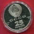 Russland, UDSSR 25 Rubel Palladium 1 Unze Roubles 1990 Ballerina Ballett Pd Polierte Platte mit Kapsel