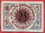 Bielefeld Notgeld der besonderen Art 25 Mark 15 Juli 1922 Seide Stadtsparkasse fast kassenfrisch I/II