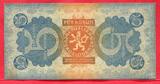 Tschechoslowakei 5 Korun Kronen 1921 Selten sehr sauberer Schein Erhaltung Serie 1 II leichter Mittelbug