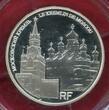 Frankreich France 50 Euro Silber 5 Ounces Unzen Fine Fein 2009 Unesco Kreml Moskau Cremlin Moscou Moscow Polierte platte mit Box Zertifikat und Umkarton