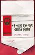 China Peoples Republic PRC Kursmünzensatz KMS 7 Münzen Coins 1985 Jahr des Ochsen , Münz-Set mit Medaille, Shengyang Mint. RR Offizieller satz OVP Sauber Umkarton hat einriss Rev.