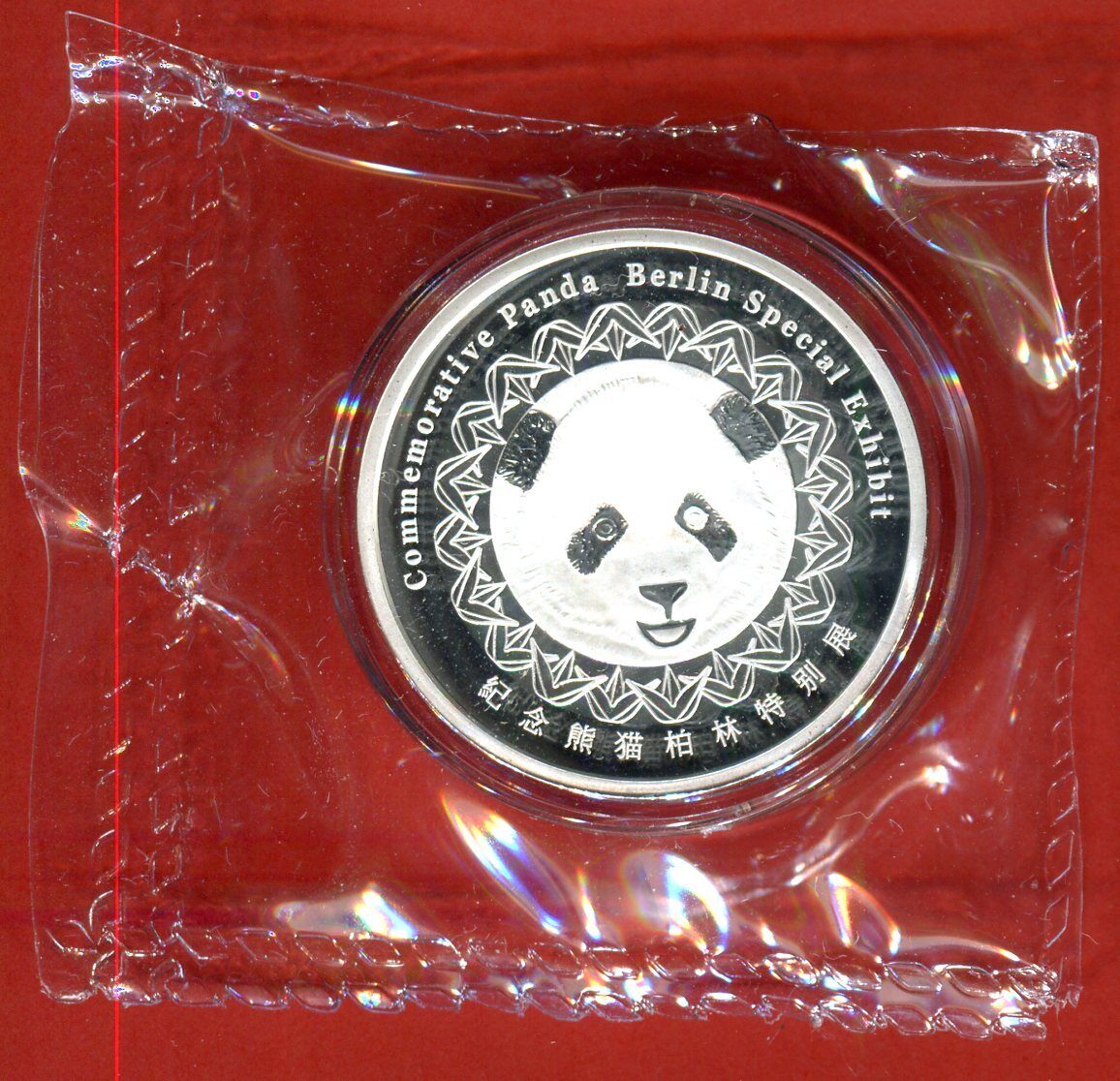 China Silbermedaille 2020 World Money Fair Berlin Commemorative Panda