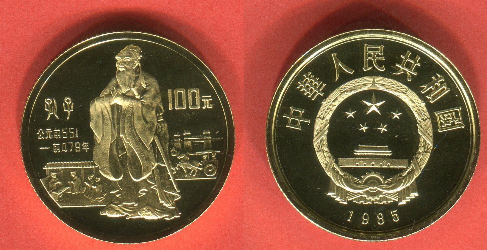 china-100-yuan-goldm-nze-1-3-unze-1985-confucius-konfuzius-pp